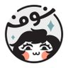 ノフ 🍉 #LivingDreams Webtoon profil fotoğrafı