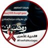 Alkifah's profile picture