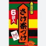Profilbild von あなたと食べたい鮭茶漬