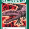 ギガノート 的头像