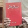 عیاش آدمی 的头像