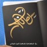 sultan fahad 的头像
