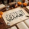 Фото профиля Sa'ed Al Ghamdi