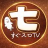 Фото профиля sgr@すぐスロTV
