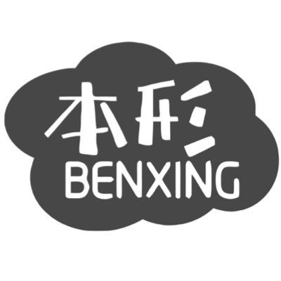 本形专营店【1:1阴道内倒膜制作中】's profile picture