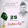 proud Pakistani profil fotoğrafı