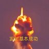 731老英雄水煮小支畜 profil fotoğrafı
