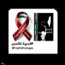 Фото профиля حمزه…..🇵🇸🍉