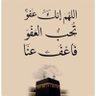 حساب صدقه عن والديي🤲🌹 profil fotoğrafı