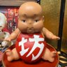 角煮まん 的头像