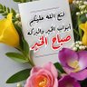 طاهر العنزي profil fotoğrafı