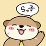しらぬい🦦💛 的头像