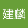 Profilbild von 劉建麟