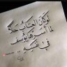 عبد العلي's profile picture