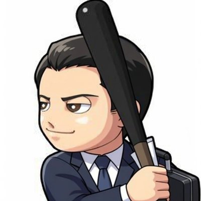 たか@社会人野球上がりのマネージャー's profile picture