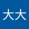 谢大大 profil fotoğrafı