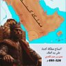 أبـۥﹷٰنٰ ألجـۥﹷٰࢪ࣪يـۥﹷٰࢪھ 的头像