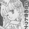 つゆり 的头像