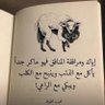 النمر alnoman 的头像