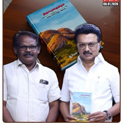Surya Xavier's profile picture