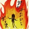 Profilbild von ファンキーバーン
