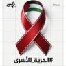 ام خالد profil fotoğrafı