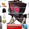 🦇дракуланочка🦇 的头像