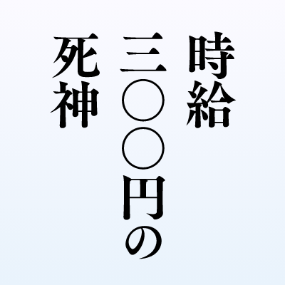 jikyu_300movie's profile picture