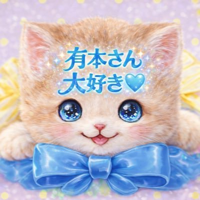 nekoneko's profile picture
