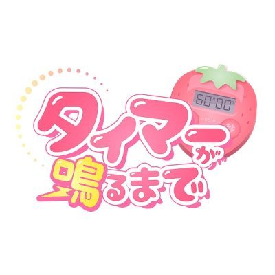 timer_naru's profile picture