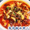 重庆山庄 profil fotoğrafı