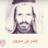 Фото профиля الحجاج