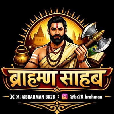 BRAHMAN_BR28's profile picture