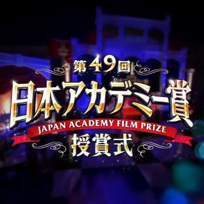 japanacademyNTV's profile picture