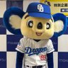 Фото профиля 尾張のどあら子
