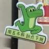 Doyle 的头像