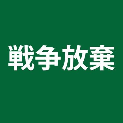 TQ国民比例はれいわ's profile picture