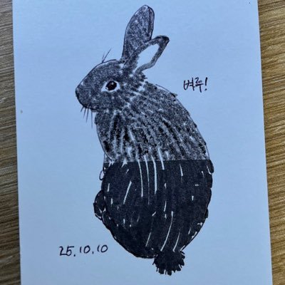 벼루's profile picture