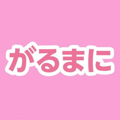 garumani_all's profile picture