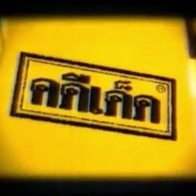 tngmo68's profile picture