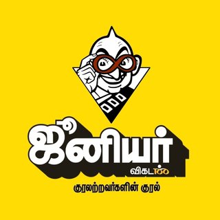 JuniorVikatan's profile picture