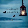 ابو حسين's profile picture