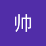 Фото профиля 幻君一六