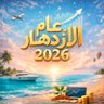 ساره التميمي🗝️'s profile picture
