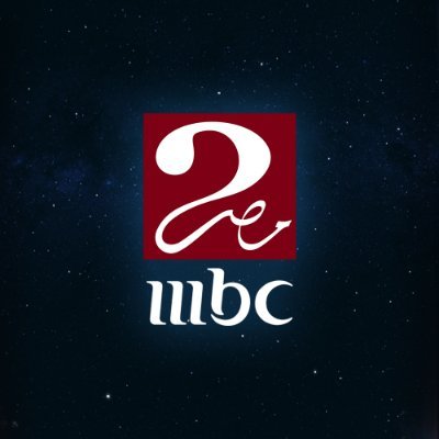 MBC MASR 2's profile picture
