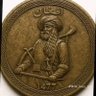 Afghan Cameleer's profile picture
