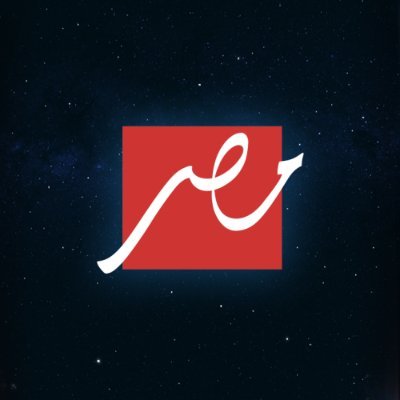 MBC مصر's profile picture