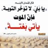 Фото профиля Fatma Ahmed