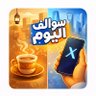 Profilbild von سوالف اليوم