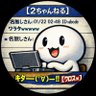 エプスタイン伊藤 的头像